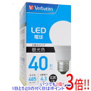 【いつでも2倍！1日と5．0のつく日は3倍！18日も3倍！】三菱ケミカルメディア LED電球 Verbatim LDA4D-G/LCV2 昼光色