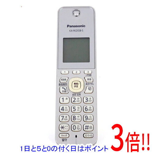 商品名【中古】Panasonic 増設子機 KX-FKD558-S 本体のみ 本体いたみ商品状態動作確認済の中古品です。※本体に日焼け・割れ・キズ・汚れなどの傷みが見られます。※中古品ですので、傷、汚れ等がございます。ご理解の上、ご検討お願いします。型番KX-FKD558-S仕様メーカー：パナソニック受話音量：特大受話音量充電方式：無接点充電方式着信お知らせLED※不在や留守録があった時の「着信お知らせLED」ゆっくり点滅には対応しておりません。対応機種電話機VE-GD21・VE-GD23・VE-GD24・VE-GD25(TAは不可）・VE-GD26・VE-GD27・VE-GD31・VE-GD32・VE-GD35・VE-GD36・VE-GD37・VE-GDL45・VE-GDL48・VE-GDL49・VE-GD51・VE-GD53・VE-GD55・VE-GD56・VE-GD58・VE-GD60・VE-GD66・VE-GD67・VE-GD68・VE-GD69・VE-GD71・VE-GD72・VE-GD76・VE-GD77・VE-GD78・VE-GDS15・VE-GDS18・VE-GDS19・VE-GZ20・GZ21・VE-GZ30・GZ31・GZ32・VE-GZ50・GZ51・VE-GZ61・GZ62・VE-GZ72・VE-GZX11・VE-GZS10・VE-GZL40・VE-E10・VE-GE10ファックスKX-PZ210・KX-PZ310・KX-PZ510・KX-PZ520・KX-PZ620・KX-PZ720・KX-PZ910・KX-PD101・KX-PD102・KX-PD215・KX-PD225・KX-PD226・KX-PD303・KX-PD304・KX-PD305・KX-PD315・KX-PD350・KX-PD360・KX-PD503・KX-PD505・KX-PD515・KX-PD525・KX-PD550・KX-PD552・KX-PD600・KX-PD601・KX-PD603・KX-PD604・KX-PD625・KX-PD701・KX-PD702・KX-PD703・KX-PD725・KX-PD750・KX-PD915付属品※電池パック、充電器等はありません。※本体のみとなります。ご確認後、ご検討お願い致します。その他※掲載画像は代表画像です。実際の商品と細部が異なる場合がございますので、商品状態につきましては表記の内容をご確認ください。※返品についてはこちらをご覧ください。　