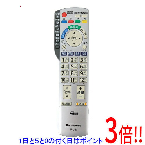 楽天市場】th－p42g1 リモコンの通販