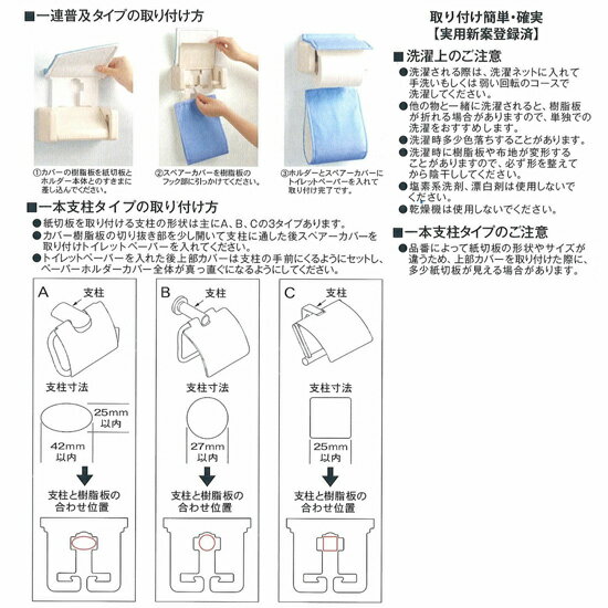 【1日と5.0のつく日、18日はポイント3倍！】センコー ペーパーホルダーカバー ミッフィー プリーマミッフィー 72659 グレー 2