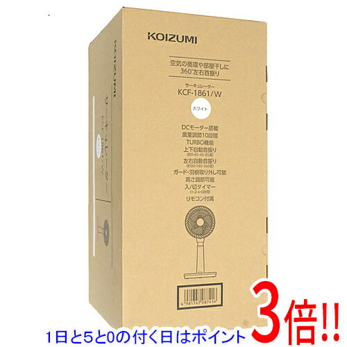 樂天商城 - 【延長保証対応!!】【1日と5.0のつく日、18日はポイント3倍！】KOIZUMI サーキュレーター KCF-1861/W ホワイト