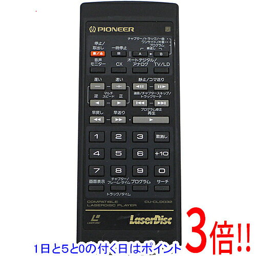 楽天市場】パイオニア ld リモコンの通販