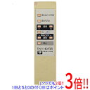 【中古】大阪ガス ファンヒーター用リモコン RC-289R