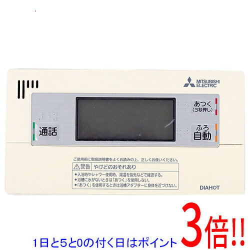 楽天市場】三菱 rmcb(家電)の通販 楽天市場】三菱 rmcb(家電)の通販