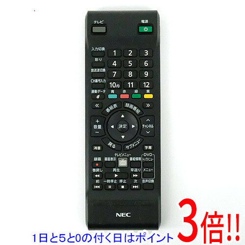 【エントリーで5倍！11/20 20:00〜11/27 01：59まで！】【中古】NEC PCリモコン 853-410163-511-A