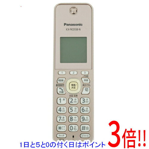 【1日と5.0のつく日、18日はポイント3倍！】【中古】Panasonic 増設子機 KX-FKD558-N シャンパンゴールド 本体のみ