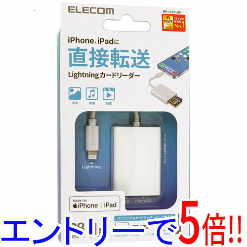 ڥȥ꡼5ܡ11/20 20:0011/27 0159ޤǡELECOM ɥ꡼ MR-LC201WH Lightning/microUSB 28in1 ۥ磻