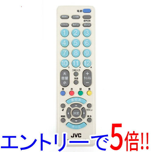 【エントリーで5倍！11/20 20:00〜11/27 01：59まで！】【中古】Victor リモートコントローラー RM-A533-WA ホワイトブルー