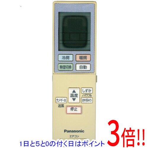 楽天市場】cs-j225c リモコンの通販