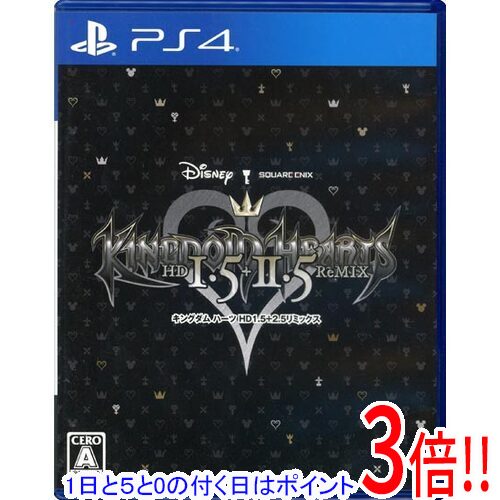 【1日と5.0のつく日、18日はポイント3倍！】【中古】キングダム ハーツ - HD 1.5+2.5 ReMIX - PS4