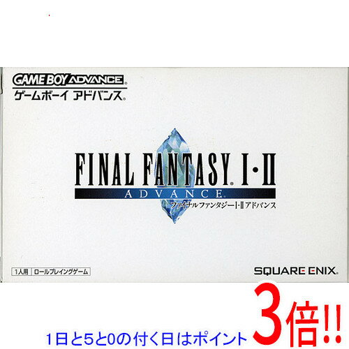 【1日と5.0のつく日、18日はポイント3倍！】【中古】ファイナルファンタジーI・II アドバンス GBA 説明書いたみ
