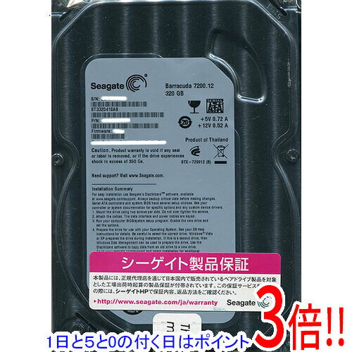 【1日と5.0のつく日、18日はポイント3倍！】SEAGATE製HDD ST3320418AS 320GB SATA300 7200