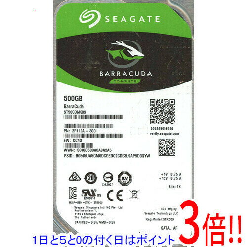 【1日と5.0のつく日、18日はポイント3倍！】【中古】SEAGATE製HDD ST500DM009 500GB SATA600 7200 2000〜3000時間以内