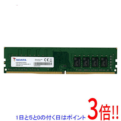 楽天市場】adata 16gb メモリーの通販