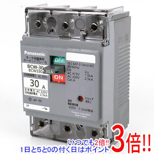樂天商城 - 【1日と5.0のつく日、18日はポイント3倍！】Panasonic サーキットブレーカ BCW330