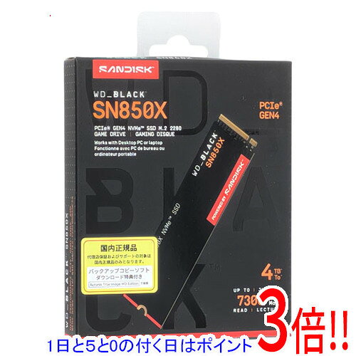 楽天市場】sandisk ssd 4tb（内蔵ドライブ・ストレージ｜PCパーツ