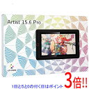 【中古】XP-Pen 液晶ペンタブレット Artist 15.6 Pro 未使用