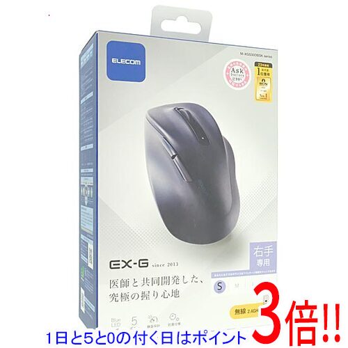 【1日と5.0のつく日、18日はポイント3倍！】【中古】ELECOM製 静音 2.4GHz無線マウス Sサイズ M-XGS30DBSKBK ブラック 元箱あり
