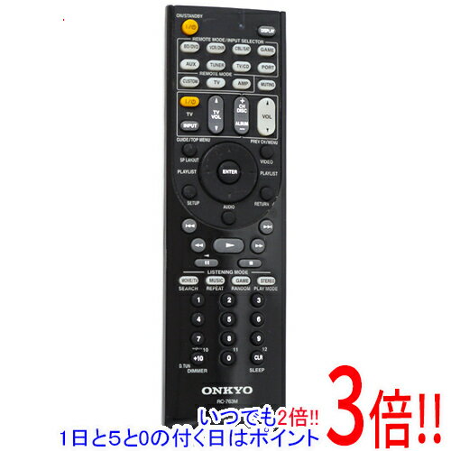 【いつでも2倍！1日と5．0のつく日は3倍！18日も3倍！】【中古】ONKYO オーディオリモコン RC-763M