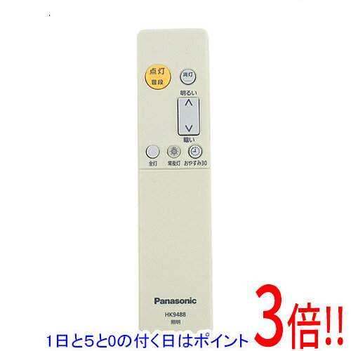 商品名【中古】Panasonic LEDシーリングライト用リモコン HK9488商品状態動作確認済の中古品です。※中古品ですので、傷、汚れがございます。ご理解の上、ご検討お願いします。型番HK9488仕様メーカー:パナソニック対応機種 HH-LC454NH/HH-LC464N/HH-LC554NH/HH-LC564N/HH-LC453N/HH-LC553N付属品※付属品なし。本体のみとなります。ご確認後、ご検討お願い致します。その他※掲載画像は代表画像です。実際の商品と細部が異なる場合がございますので、商品状態につきましては表記の内容をご確認ください。※返品についてはこちらをご覧ください。　