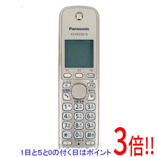 【1日と5.0のつく日、18日はポイント3倍！】【中古】Panasonic コードレス電話機 KX-FKD352-N 本体のみ
