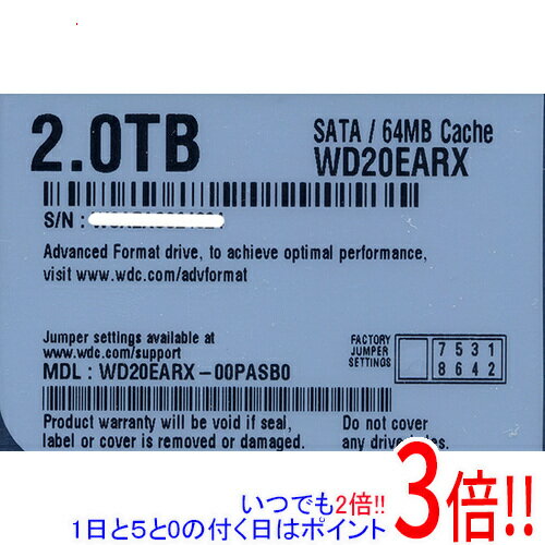 【いつでも2倍！1日と5．0のつく日は3倍！18日も3倍！】Western Digital製HDD WD20EARX 2TB SATA600