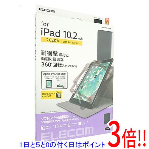 Rakuten - 【1日と5.0のつく日、18日はポイント3倍！】【中古】ELECOM iPad 10.2インチ 2020/2019年モデル用 フラップケース TB-A19RSA360BK ブラック 元箱あり