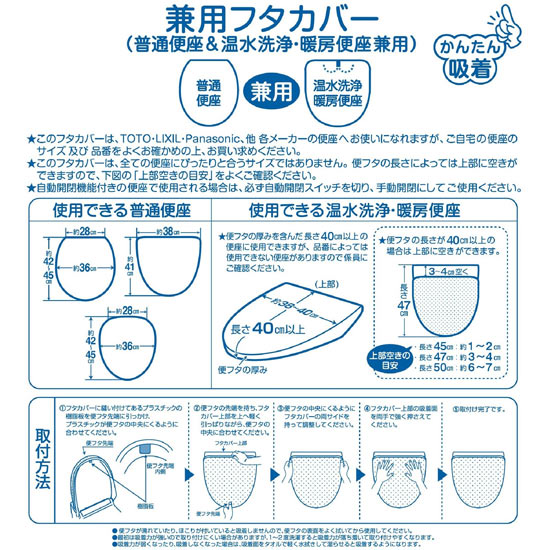 エクセラーの【1日と5.0のつく日、18日はポイント3倍！】センコー トイレ ふたカバー 普通用・洗浄用兼用 ミッフィー プリーマミッフィー 72653 グレー｜アングル2