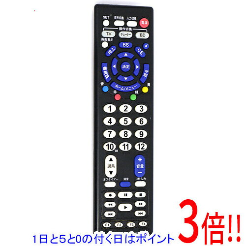 楽天市場】audiocomm マルチavリモコン av－r810eの通販