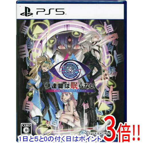 樂天商城 - 【1日と5.0のつく日、18日はポイント3倍！】伊達鍵は眠らない - From AI：ソムニウムファイル PS5