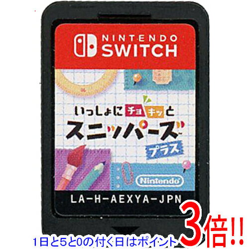 楽天市場】いっしょにチョキッと スニッパーズ プラスの通販