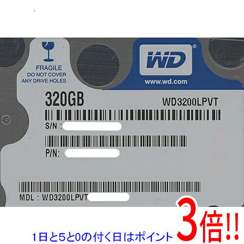 【1日と5.0のつく日、18日はポイント3倍！】WesternDigital HDD 2.5inch WD3200LPVT 320GB 6.8mm