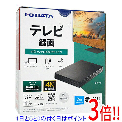 楽天市場】テレビ録画用 外付けハードディスク 2tb hd-ir2-v1 ブラック