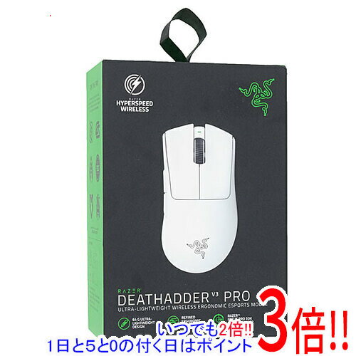 【いつでも2倍！1日と5．0のつく日は3倍！18日も3倍！】【中古】Razer ゲーミングマウス DeathAdder V3 Pro RZ01-04630200-R3A1 White 訳あり 元箱あり