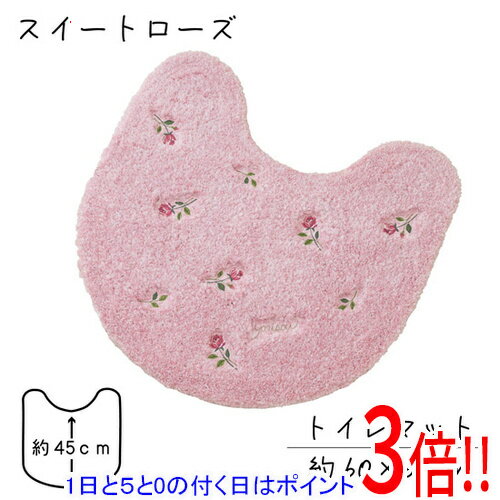 Toilet Mats - 【1日と5.0のつく日、18日はポイント3倍！】【新品(開封のみ)】 センコー トイレマット yorisou ミニローズ刺繍が可憐な スイートローズ 約60×60cm 10270