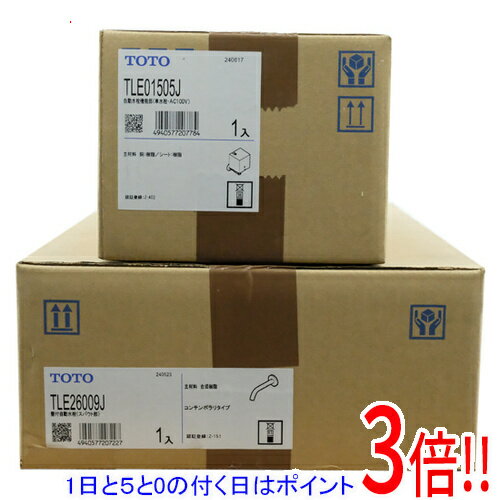 乐天商城 - 【1日と5.0のつく日、18日はポイント3倍！】TOTO 壁付自動水栓 アクアオート TLE26SP1A