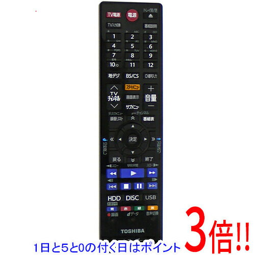 【1日と5.0のつく日、18日はポイント3倍！】【中古】TOSHIBA製 BD・DVDレコーダー用リモコン SE-R0435