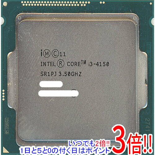 【いつでも2倍！1日と5．0のつく日は3倍！18日も3倍！】【中古】Core i3 4150 3.5GHz 3M LGA1150 54W S..