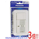 【いつでも2倍!5.0のつく日、18日は3倍!】Panasonic 配線器具 あけたらタイマセット WTP5331WKP