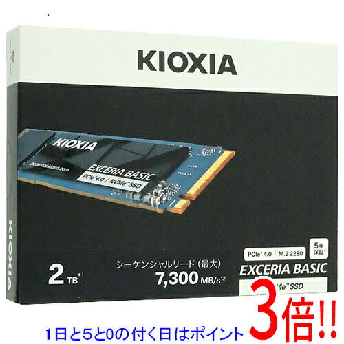 【1日と5.0のつく日、18日はポイント3倍！】キオクシア EXCERIA BASIC SSD-CK2.0N4B/J 2TB ブラック