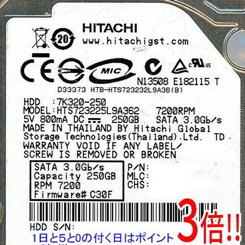 Rakuten - 【1日と5.0のつく日、18日はポイント3倍！】HITACHI ノート用HDD HTS723225L9A362 250GB 7200rpm