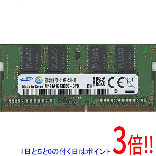楽天市場】transcend ddr4 2133 pc4－17000 so－dimm 8gbの通販
