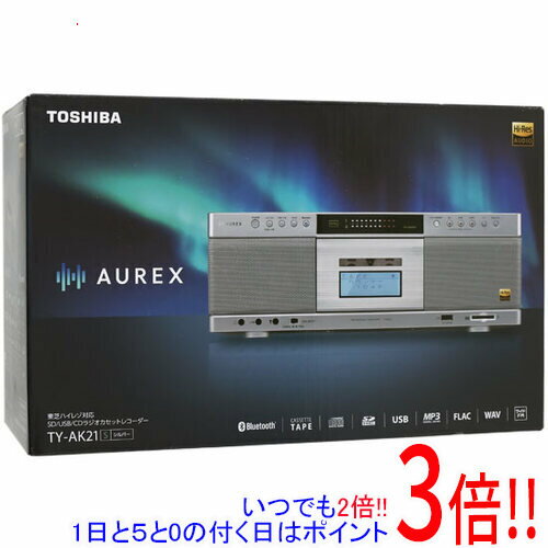 【延長保証対応!!】TOSHIBA SD/USB/CDラジオカセットレコーダー AUREX TY-AK21(S) シルバー