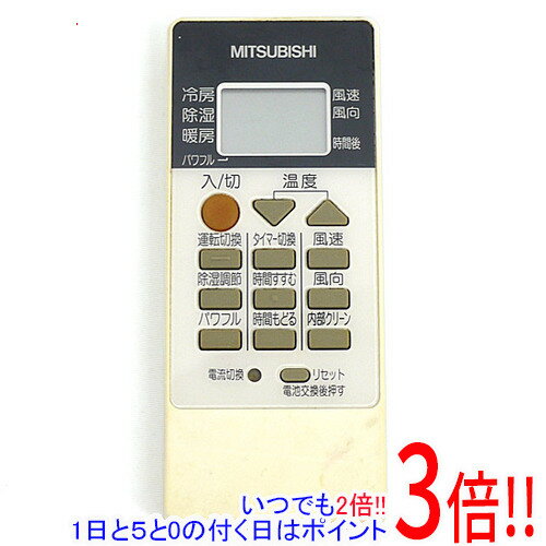乐天商城 - 【1日と5.0のつく日、18日はポイント3倍！】【中古】三菱電機 エアコンリモコン RH151