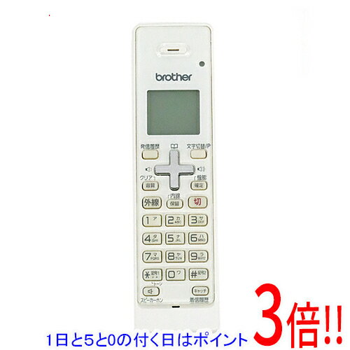 【1日と5.0のつく日、18日はポイント3倍！】【中古】BROTHER 増設用子機 BCL-D110 バッテリーなし...