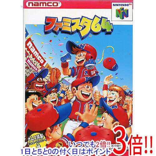 【いつでも2倍！1日と5．0のつく日は3倍！18日も3倍！】【新品訳あり(箱きず・やぶれ)】 ファミスタ64 NINTENDO 64