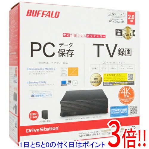 楽天市場】hd-cd2u3-baの通販 楽天市場】hd-cd2u3-baの通販
