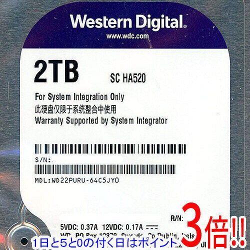 【1日と5.0のつく日、18日はポイント3倍！】Western Digital製HDD WD22PURU 2TB SATA600