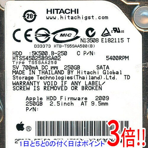 商品名HITACHI ノート用HDD 2.5inch HTS545025B9SA02 250GB商品状態バルク品の新品未使用品です。※簡易包装での提供となり、メーカー保証は付属しておりません。商品名2.5インチ 内蔵HDD型番HTS545025B9SA02仕様容量 250GB付属品なし。HDD本体のみの商品です。（箱や説明書など何も付属しません。HDD本体のみです）その他※掲載画像は代表画像です。実際の商品と細部が異なる場合がございますので、商品状態につきましては表記の内容をご確認ください。※返品についてはこちらをご覧ください。※保証内容「こちらの製品はメーカーでの保証がないバルク商品となっております。当店での初期不良対応期間は1ヶ月となりますので、予めご了承ください。」　