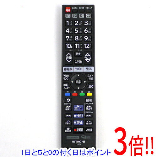 Rakuten - 【1日と5.0のつく日、18日はポイント3倍！】【中古】HITACHI テレビリモコン C-RT9